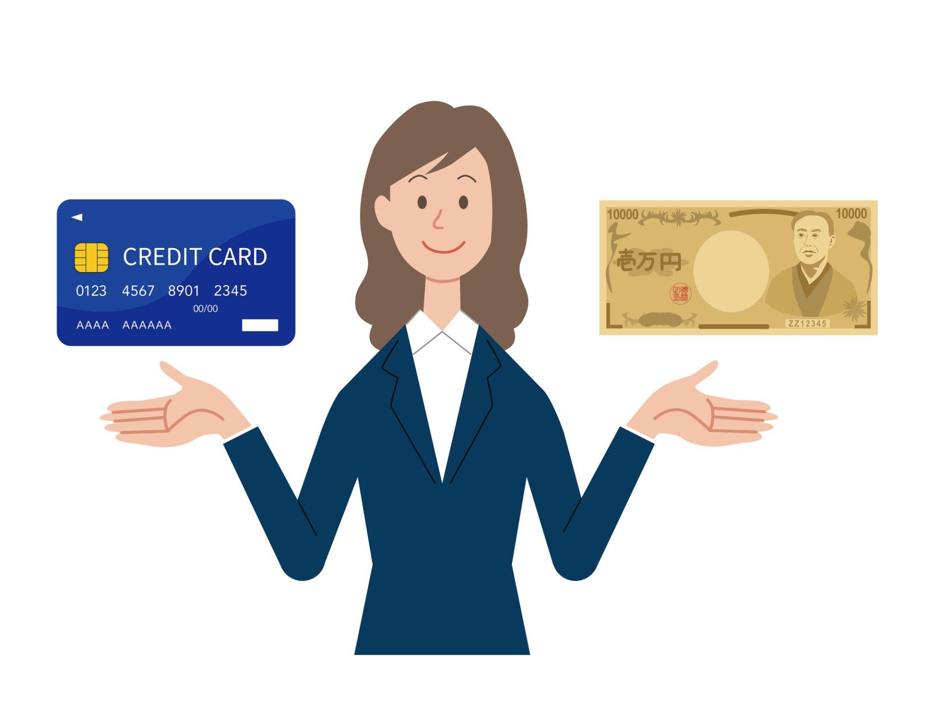 クレジットカードと現金を持つ女性のイラスト