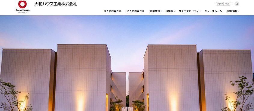 大和ハウス工業