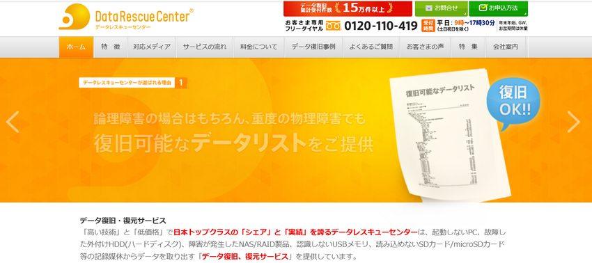 株式会社アラジン