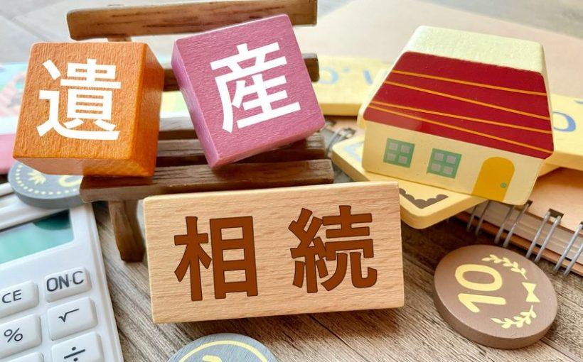富裕層の相続に強いおすすめの税理士事務所6選！選ぶ際のポイントも