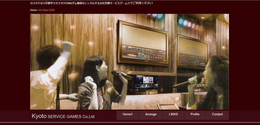 京都サービスゲームス